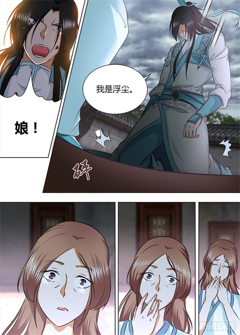 第一百八十话5