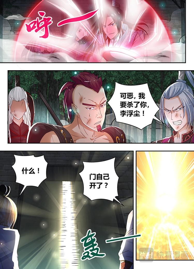第六十话6