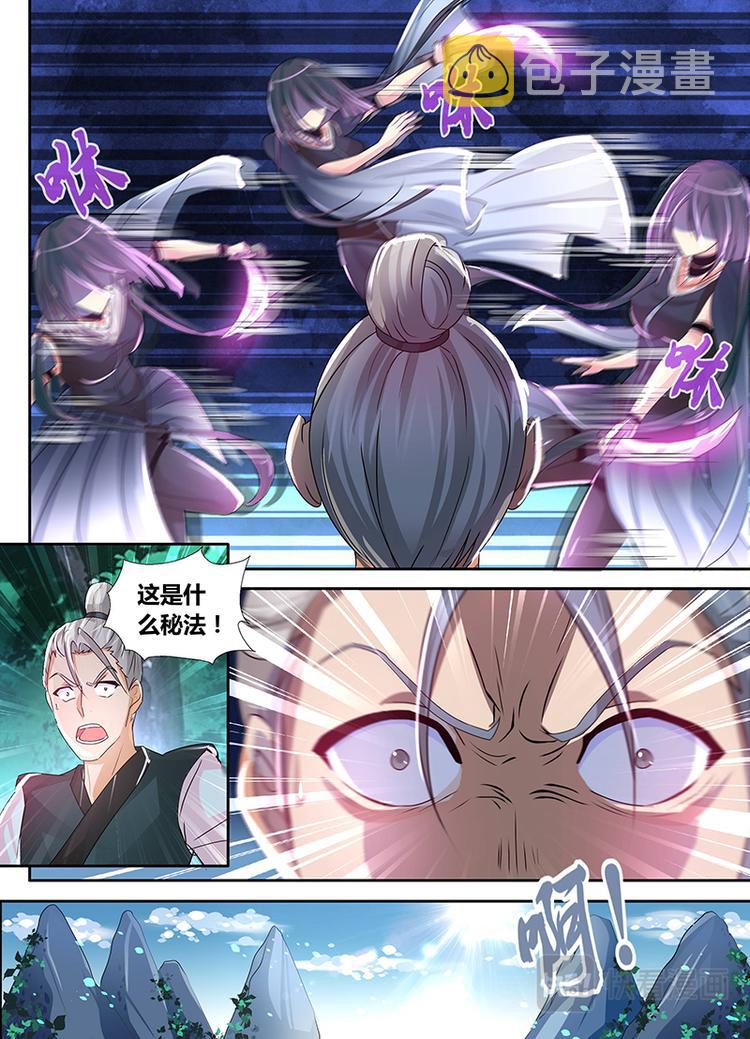 第四十一话8