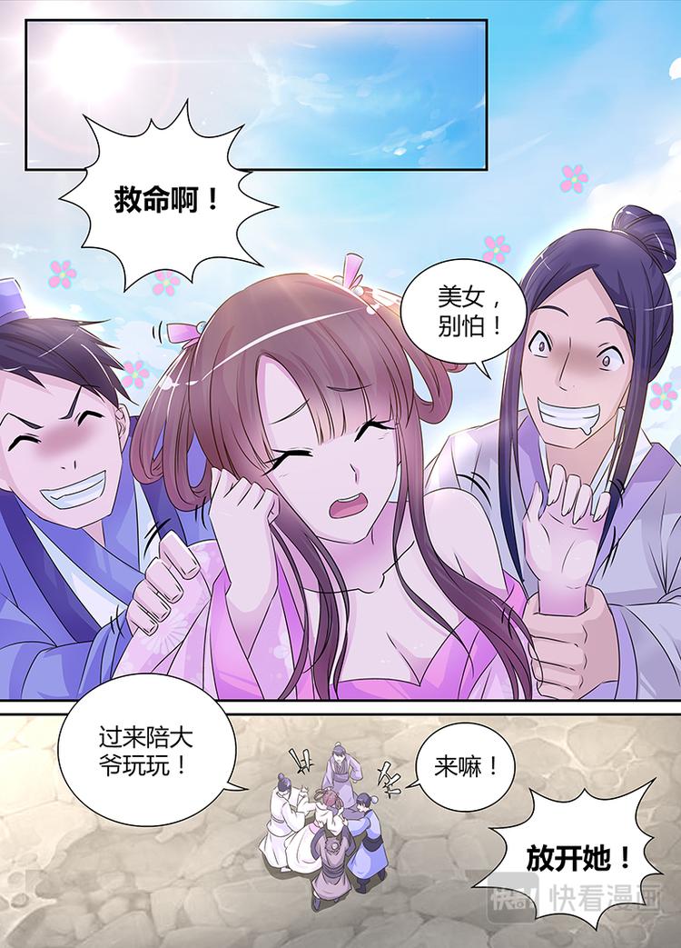 第二话0