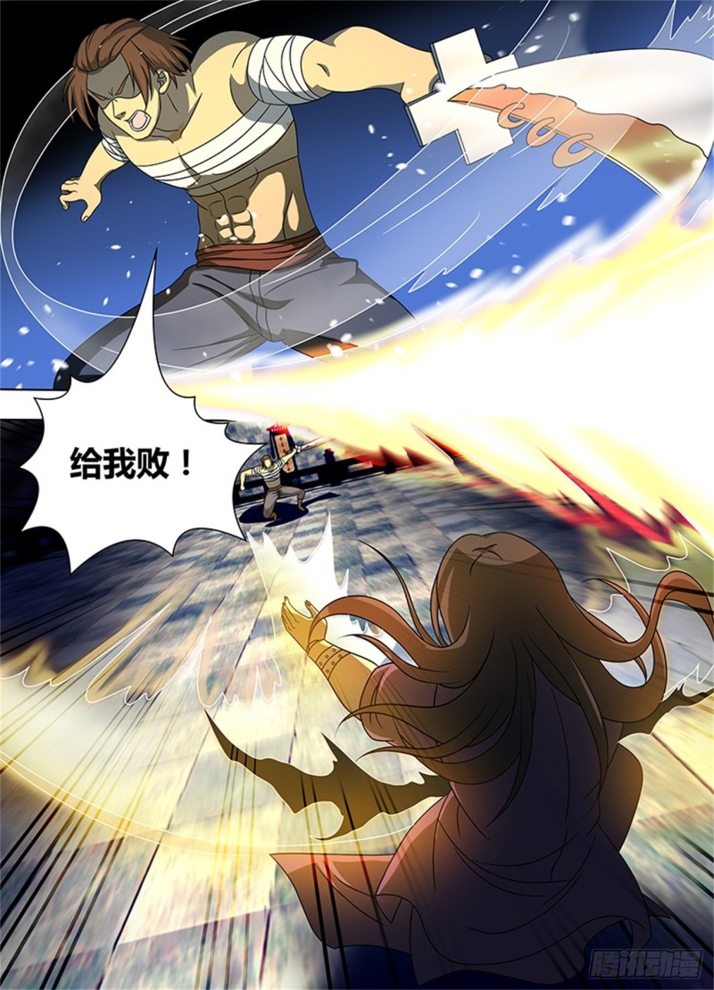 第一百四十六话3