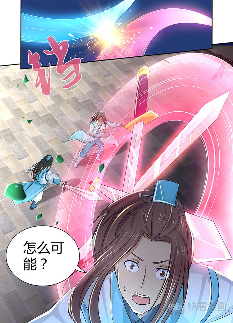 第十话9