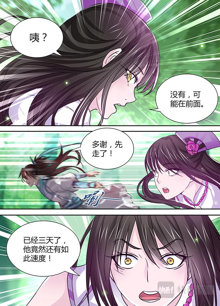 第二十三话2