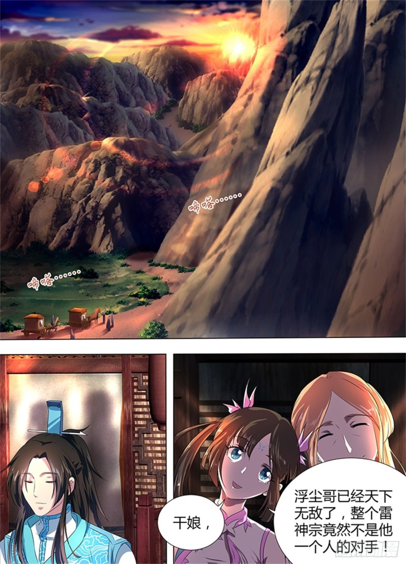 第一百八十三话1