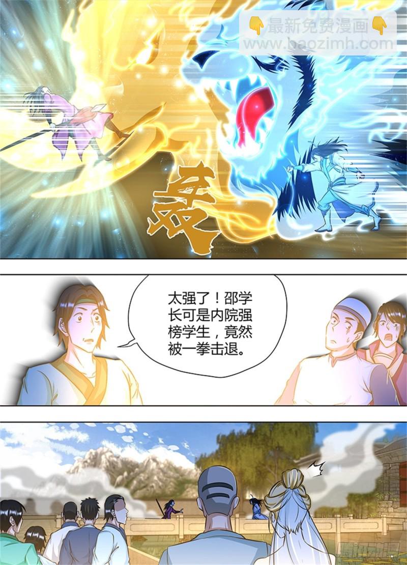 第一百六十四话10