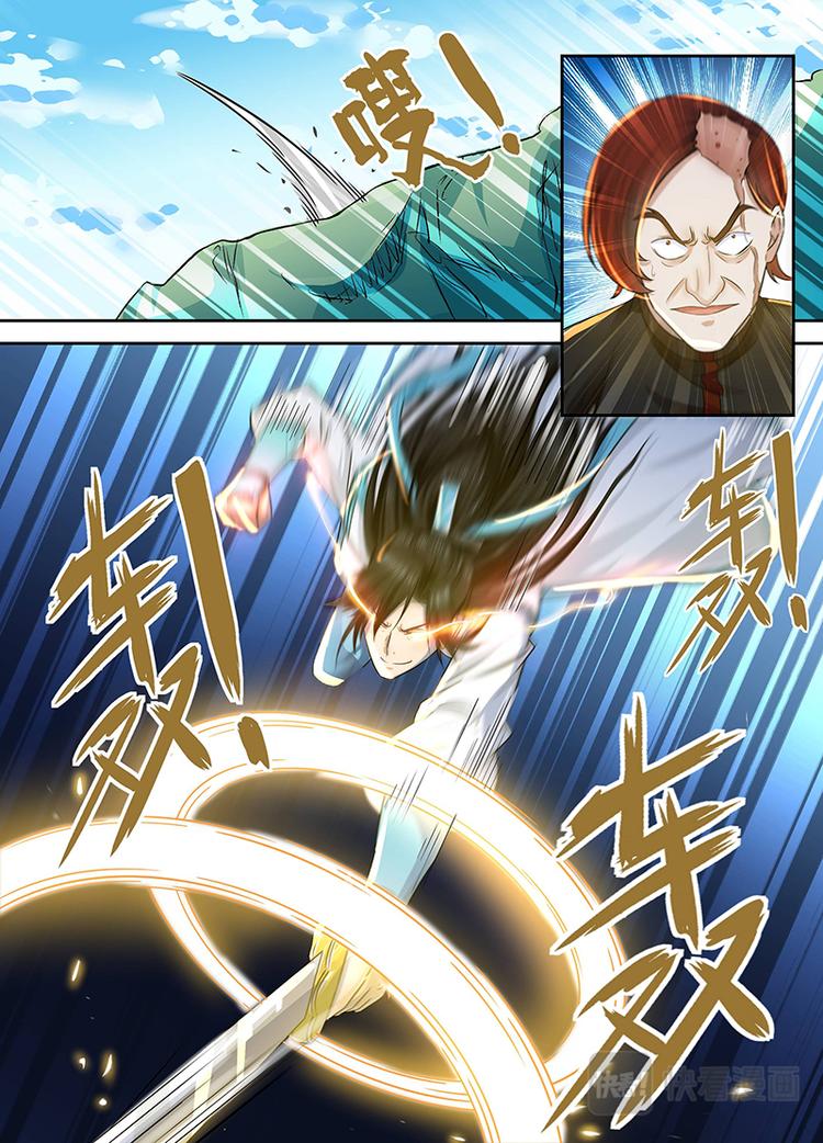 第四十话6