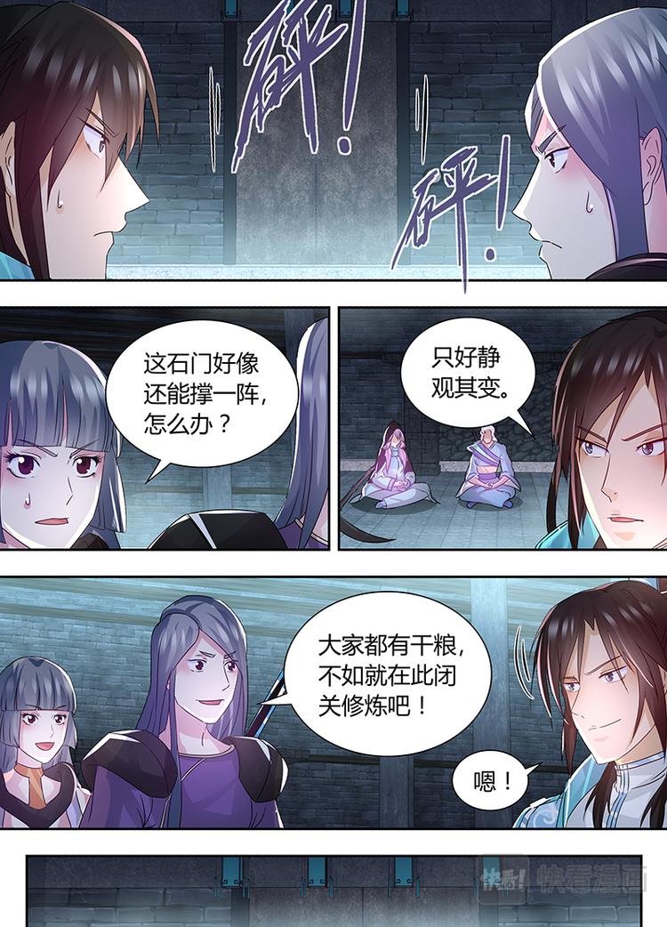 第六十三话8
