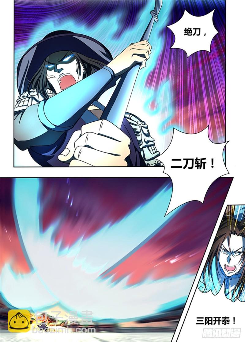 第一百五十四话5