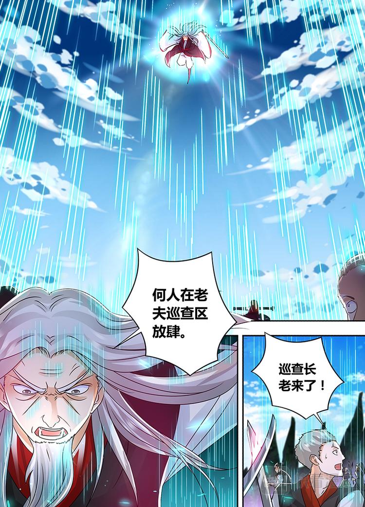 第五十五话4