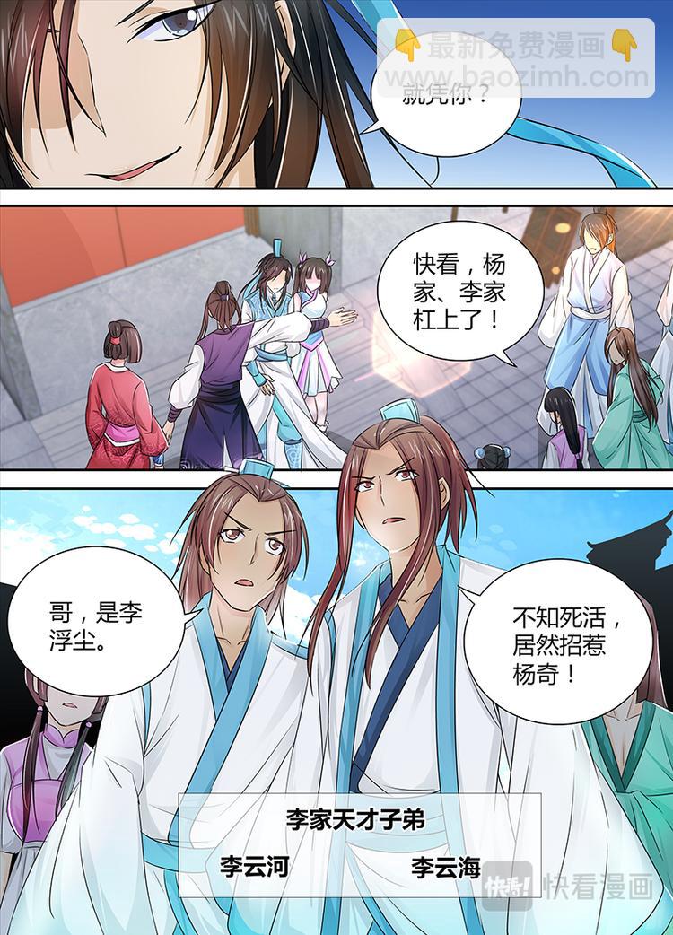 第四话13