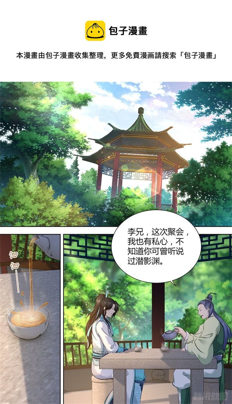 第三百零三话0