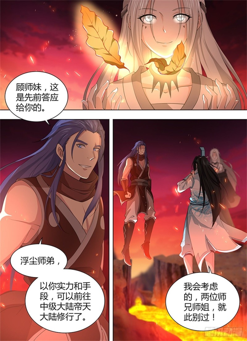 第二百七十三话14