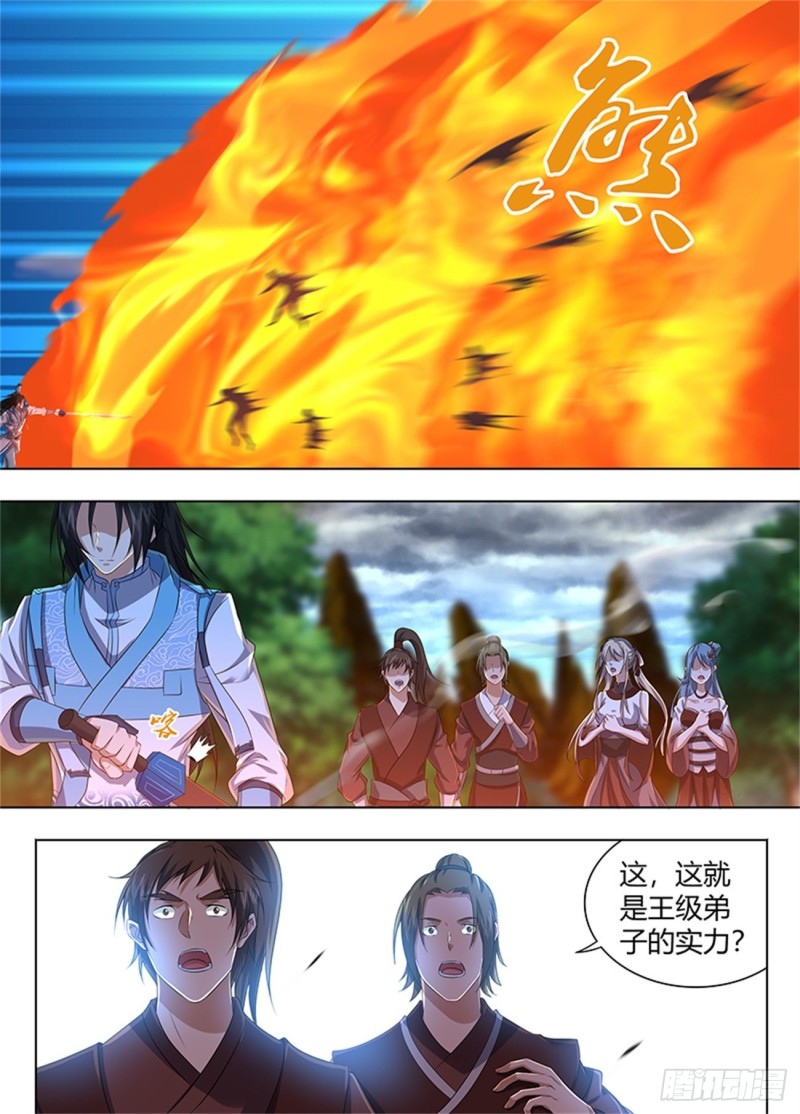 第二百二十八话4