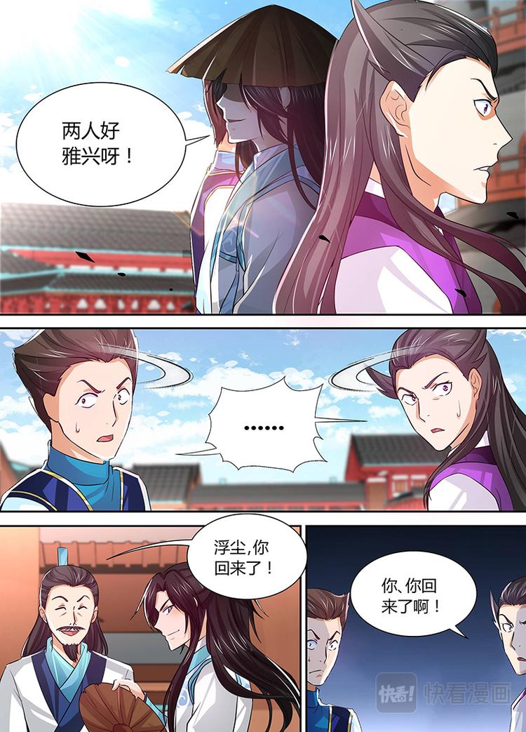 第三十七话1