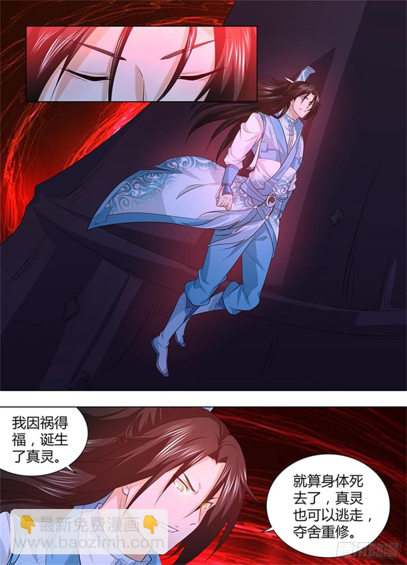第二百四十九话6