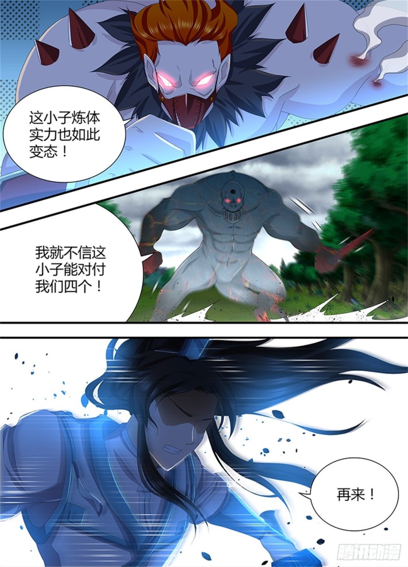 第一百八十八话12