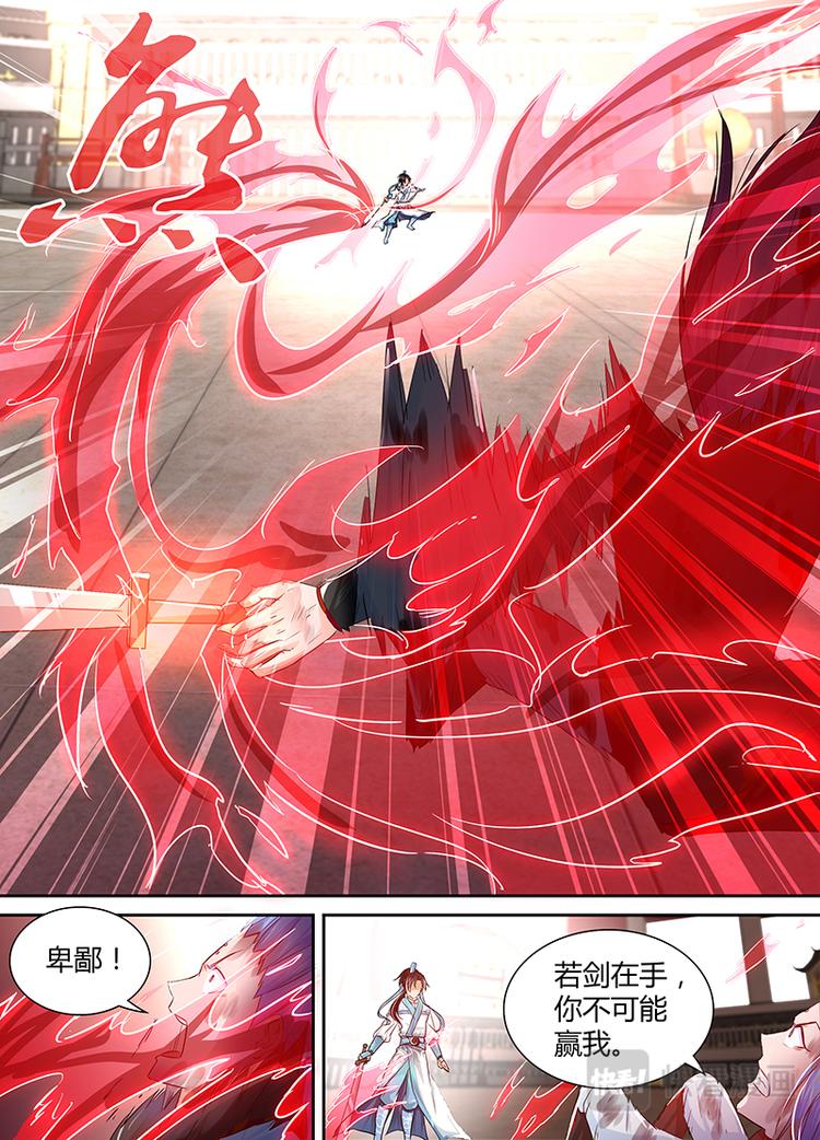 第二十五话14