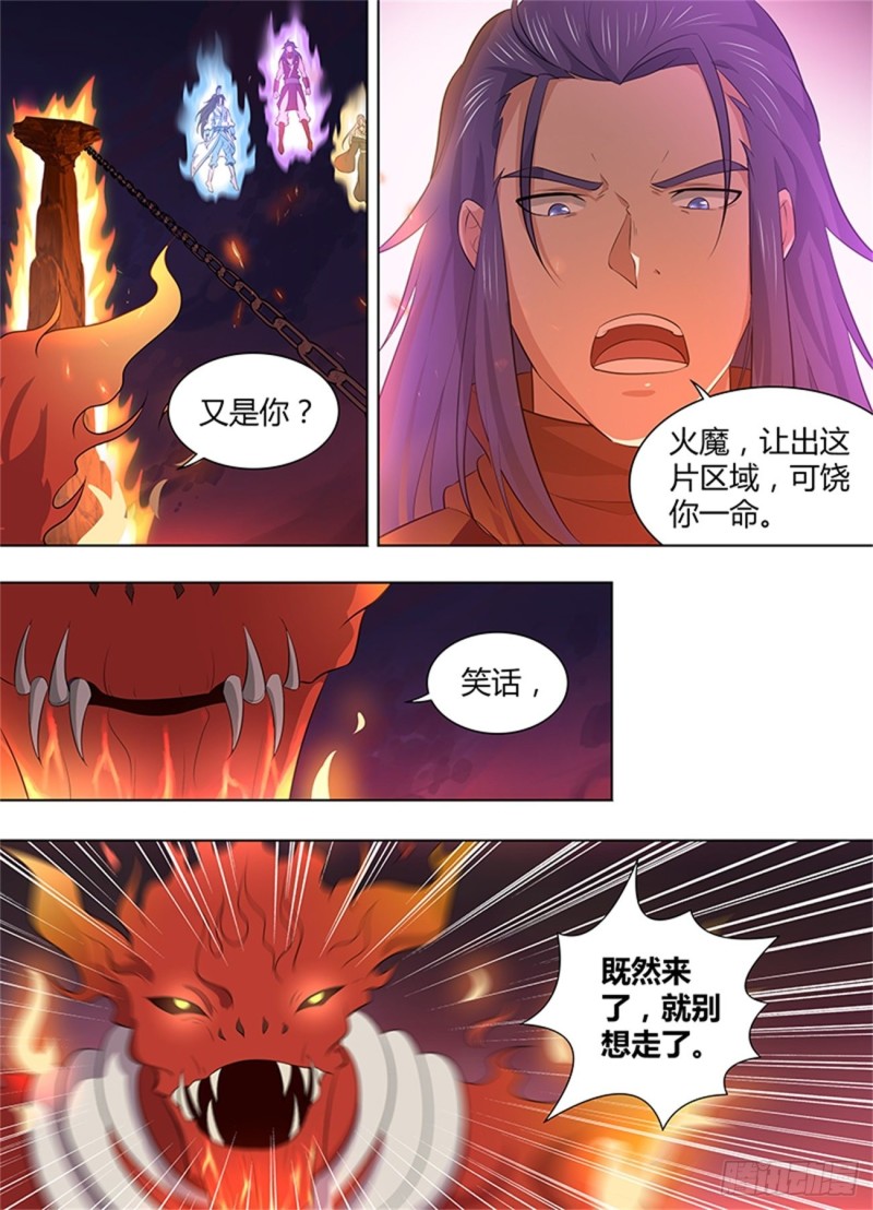 第二百七十二话3