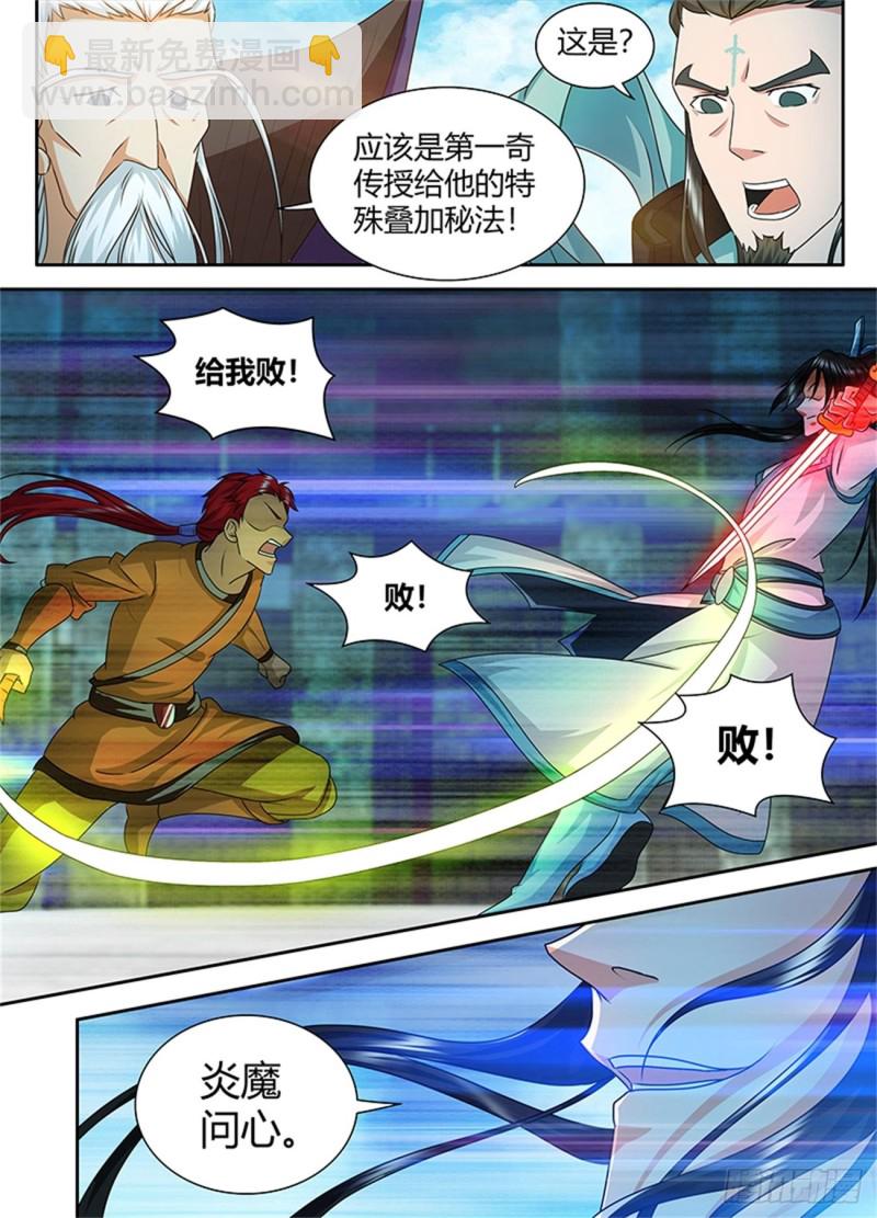 第九十三话3