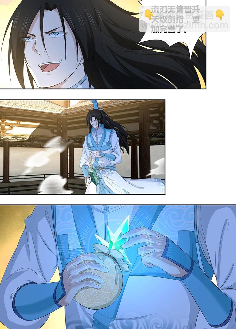 第二百八十八话1