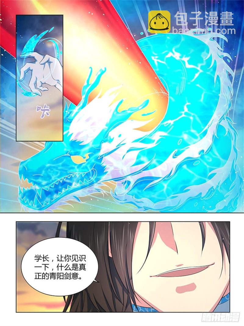 第二百一十六话10