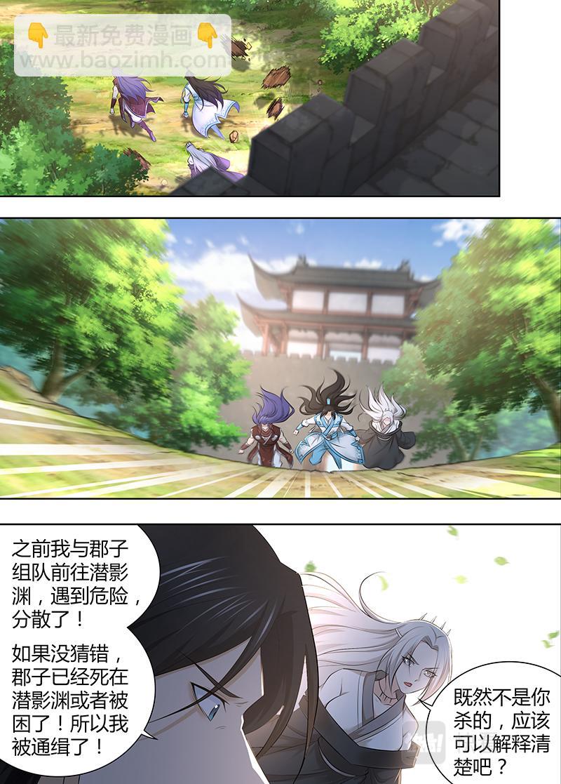 第三百二十话7