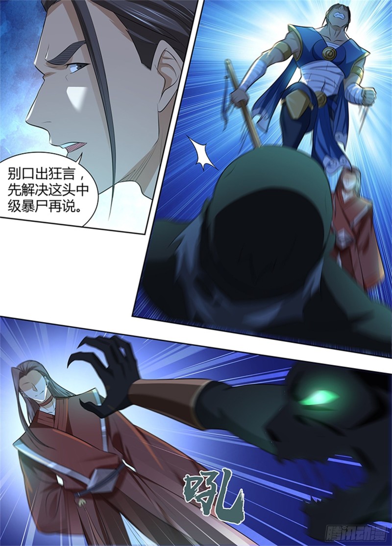 第三百零五话1