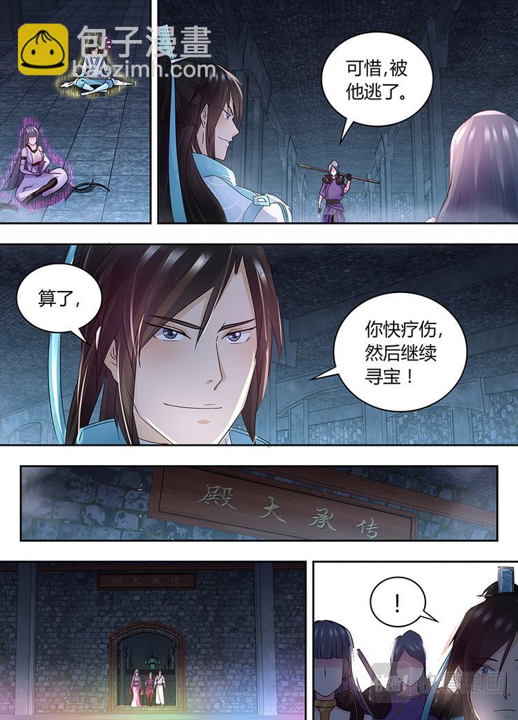 第六十一话12