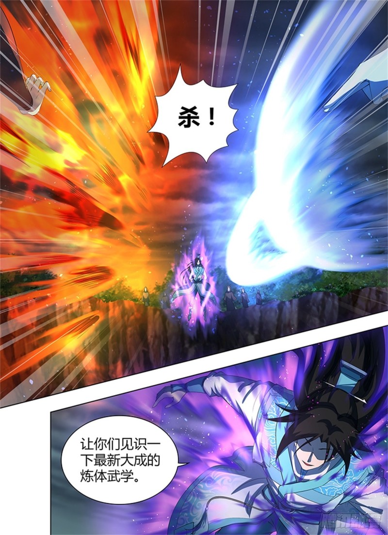 第二百五十五话7