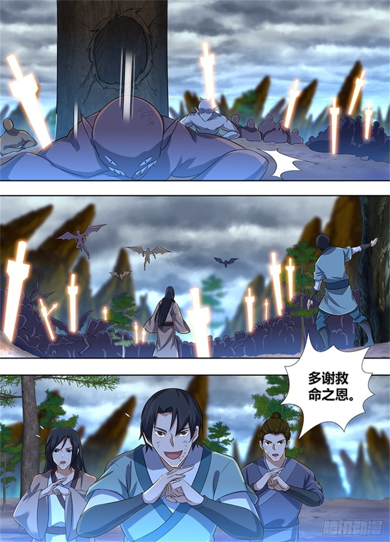 第二百二十九话10