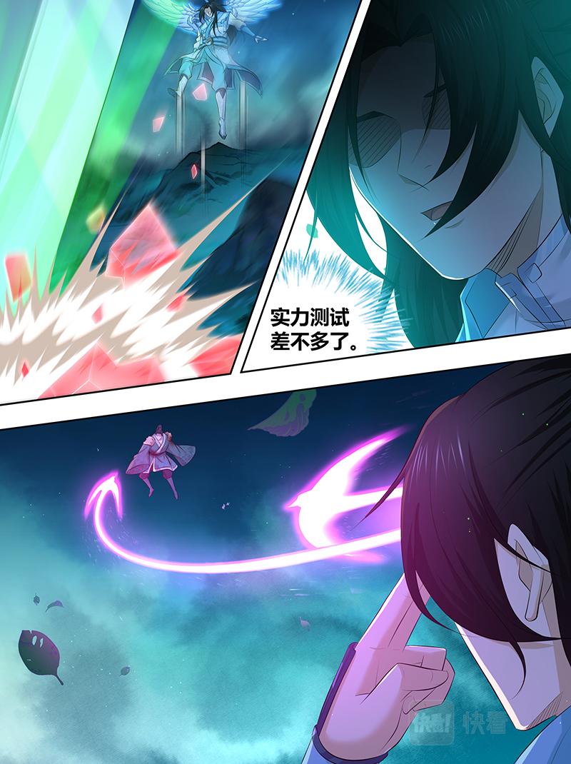 第三百零九话7