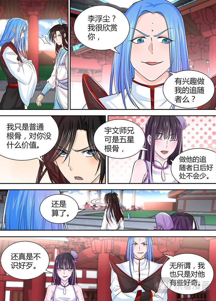第二十二话3