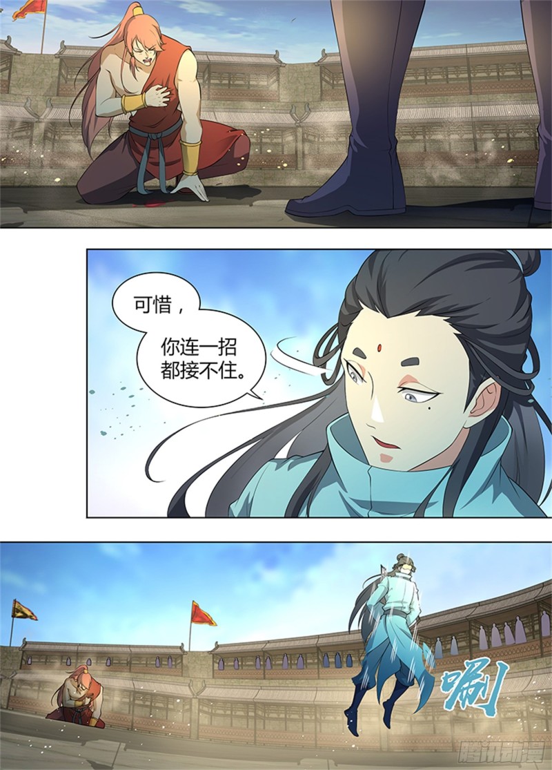 第二百七十五话10