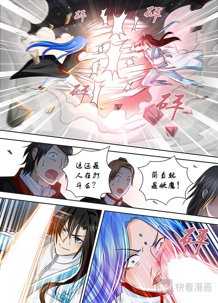第二十五话10