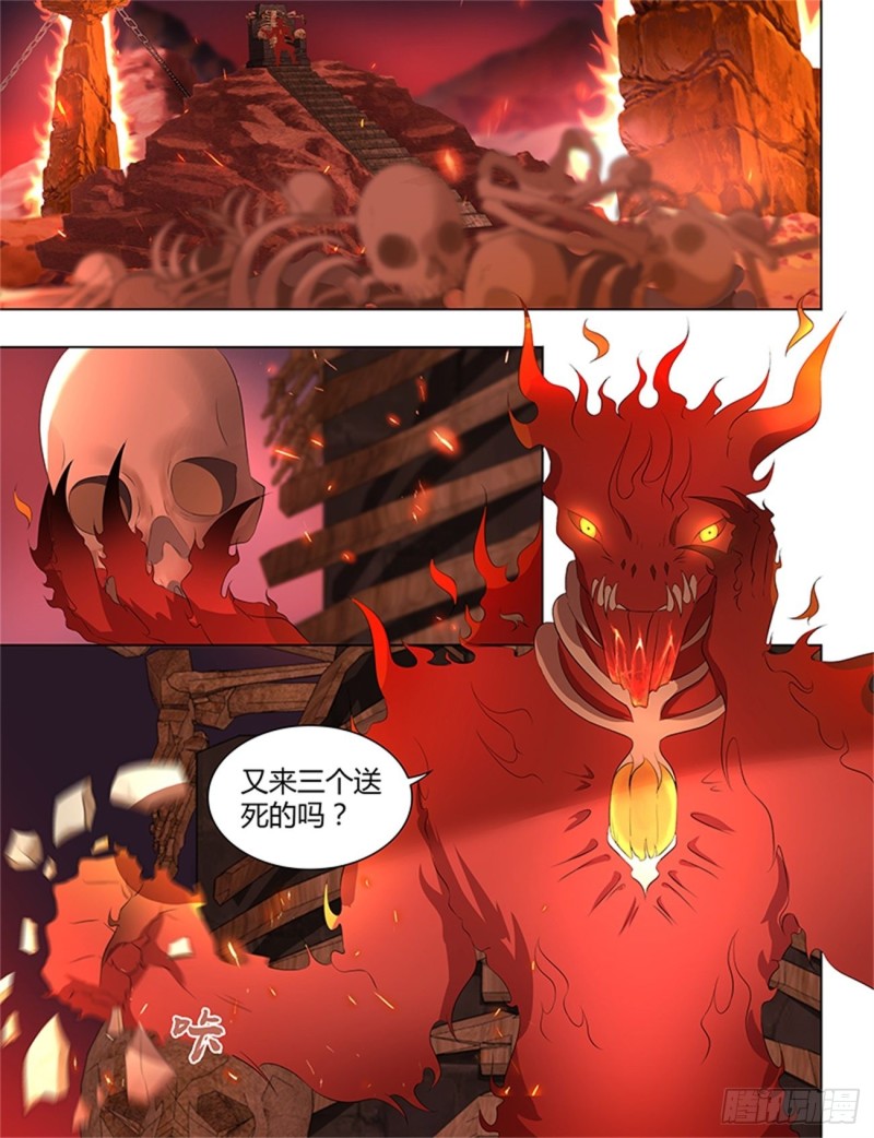 第二百七十二话2