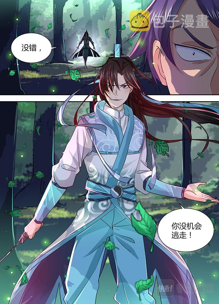 第二十七话11