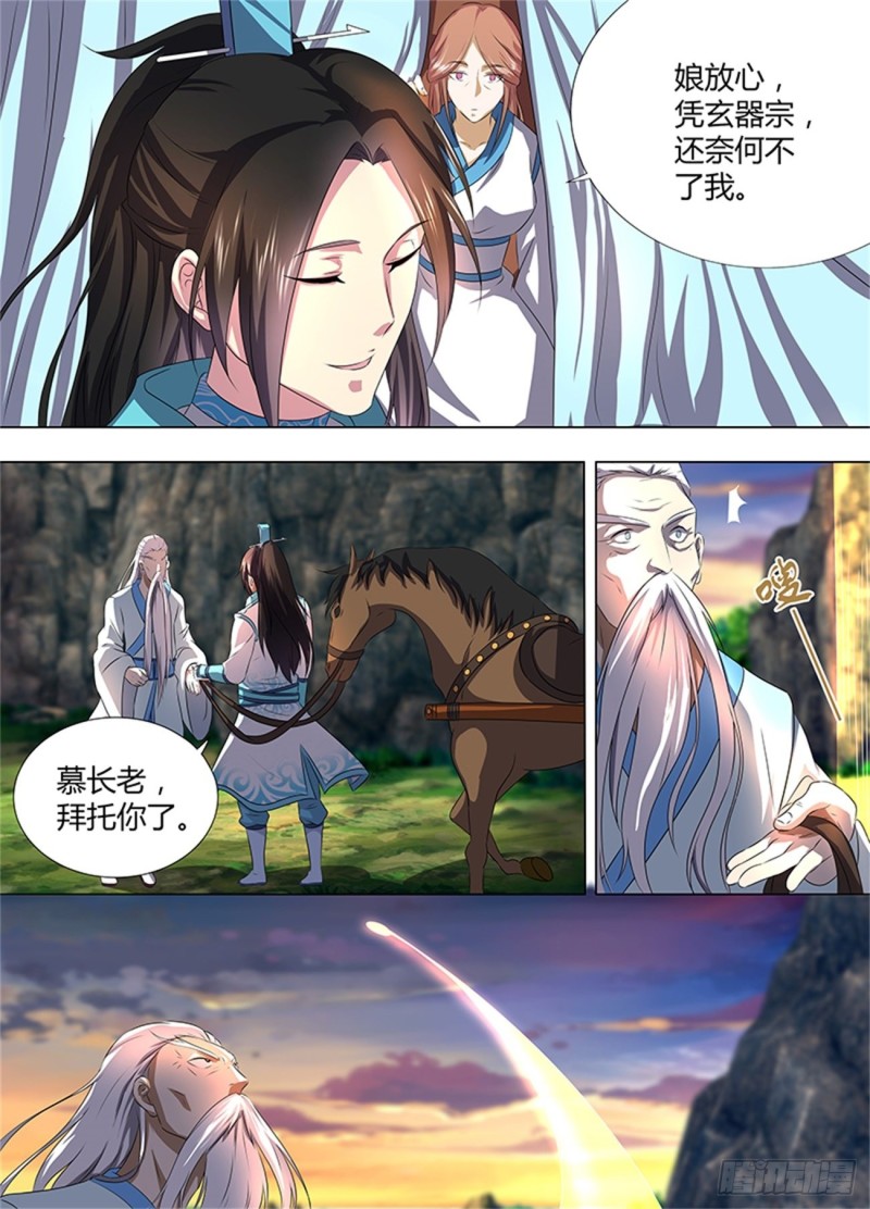 第一百八十三话4