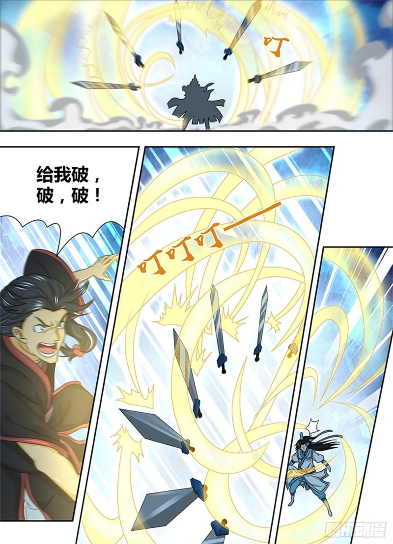 第一百四十五话8
