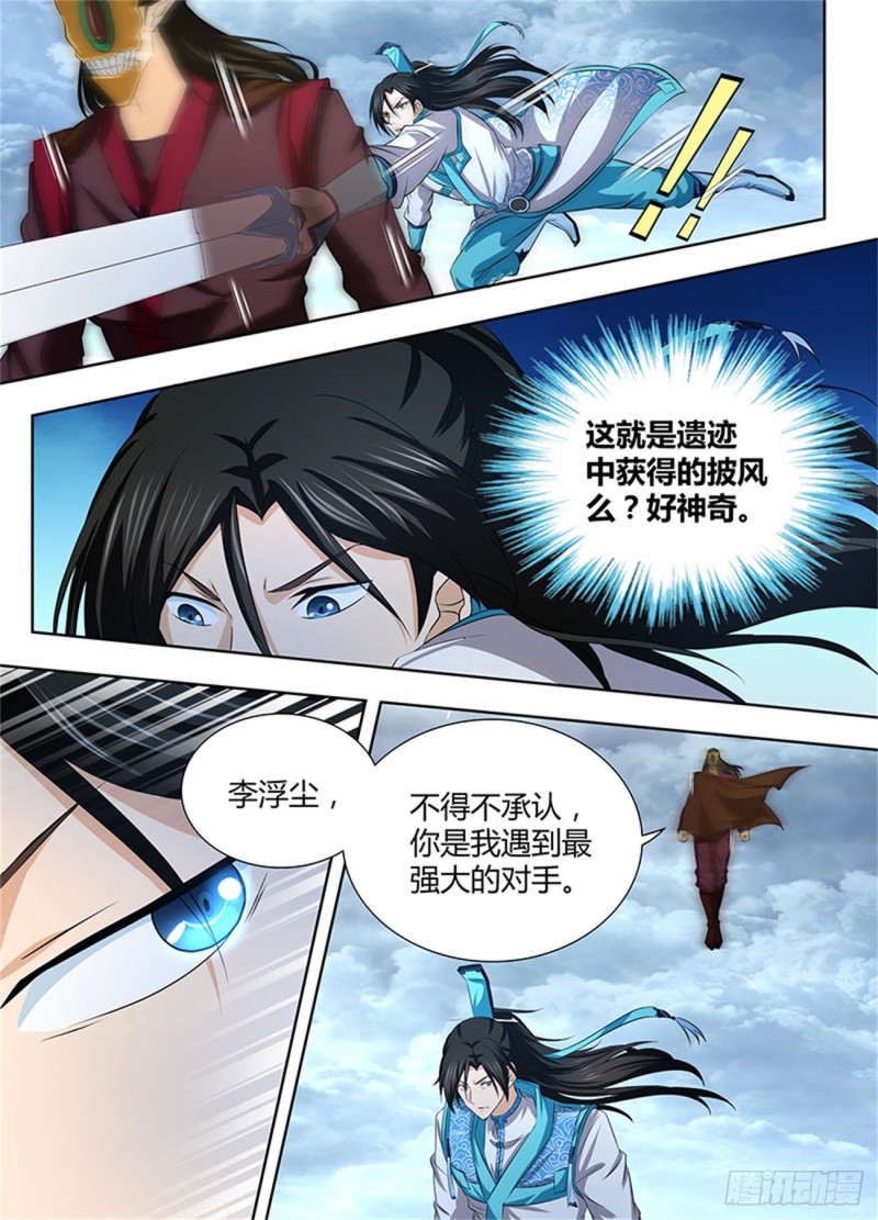 第一百九十六话13