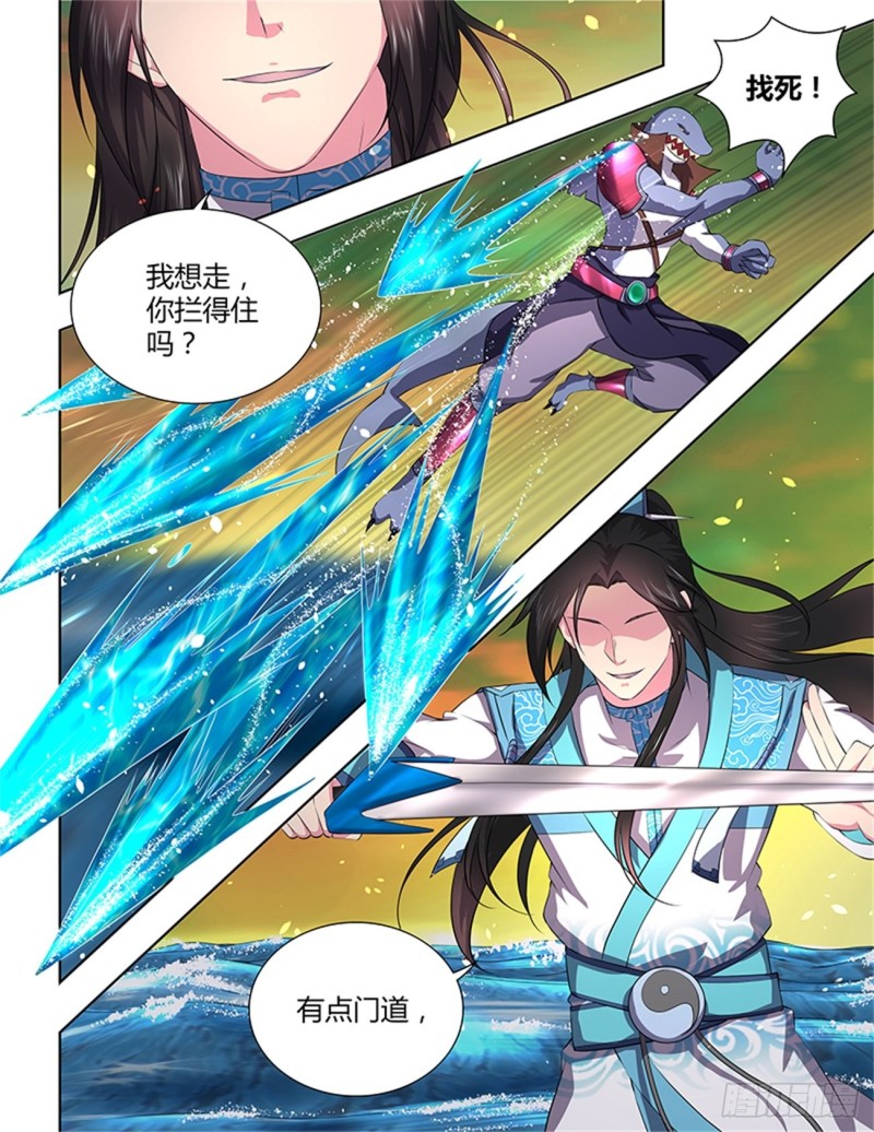 第二百零二话8