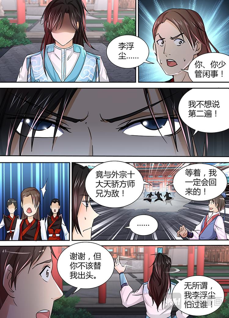 第十八话9
