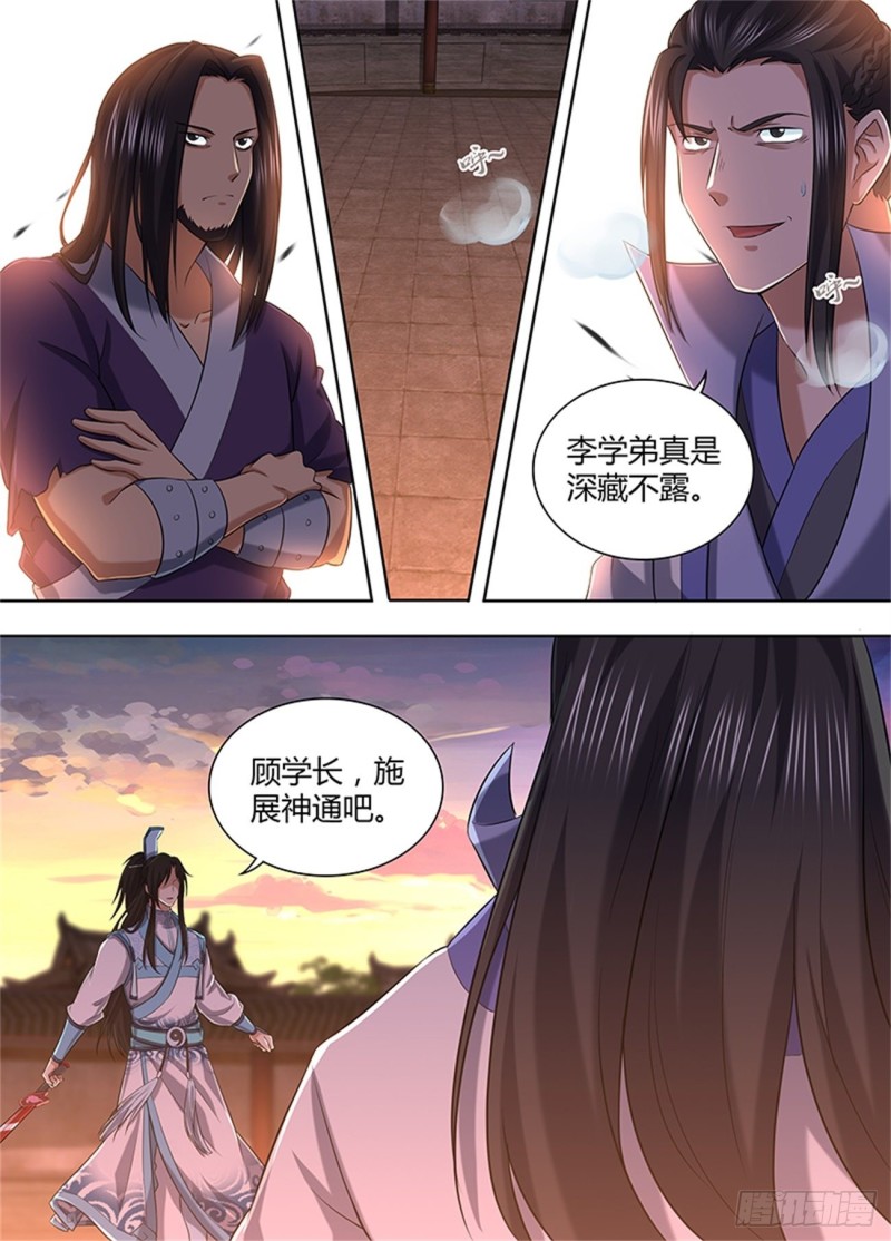 第二百一十五话4