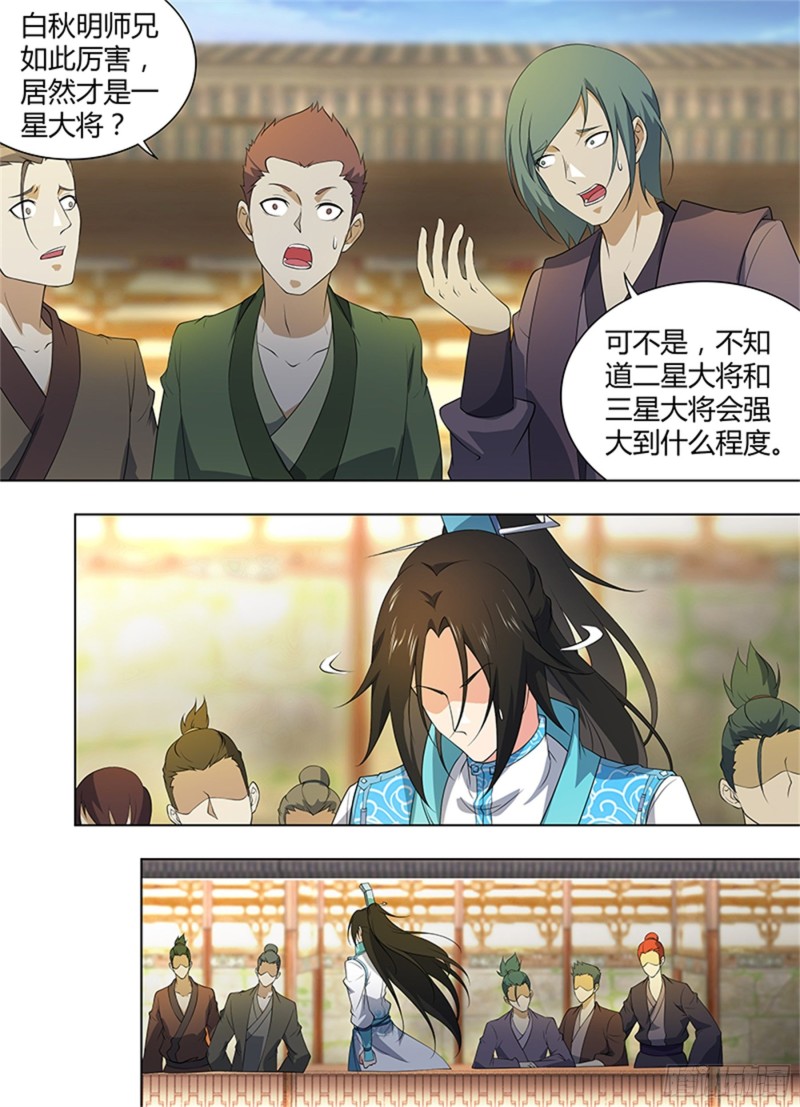 第二百七十五话11