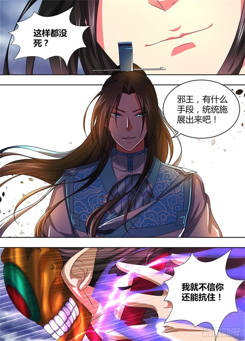第一百九十八话8