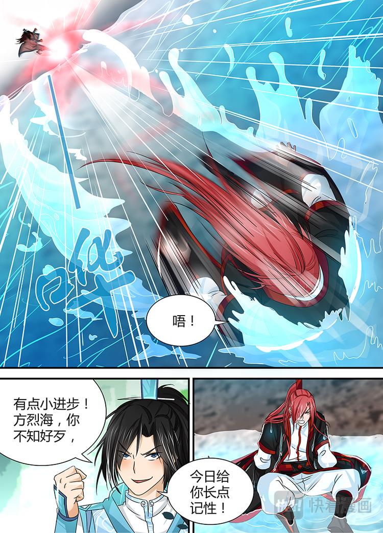 第二十三话7