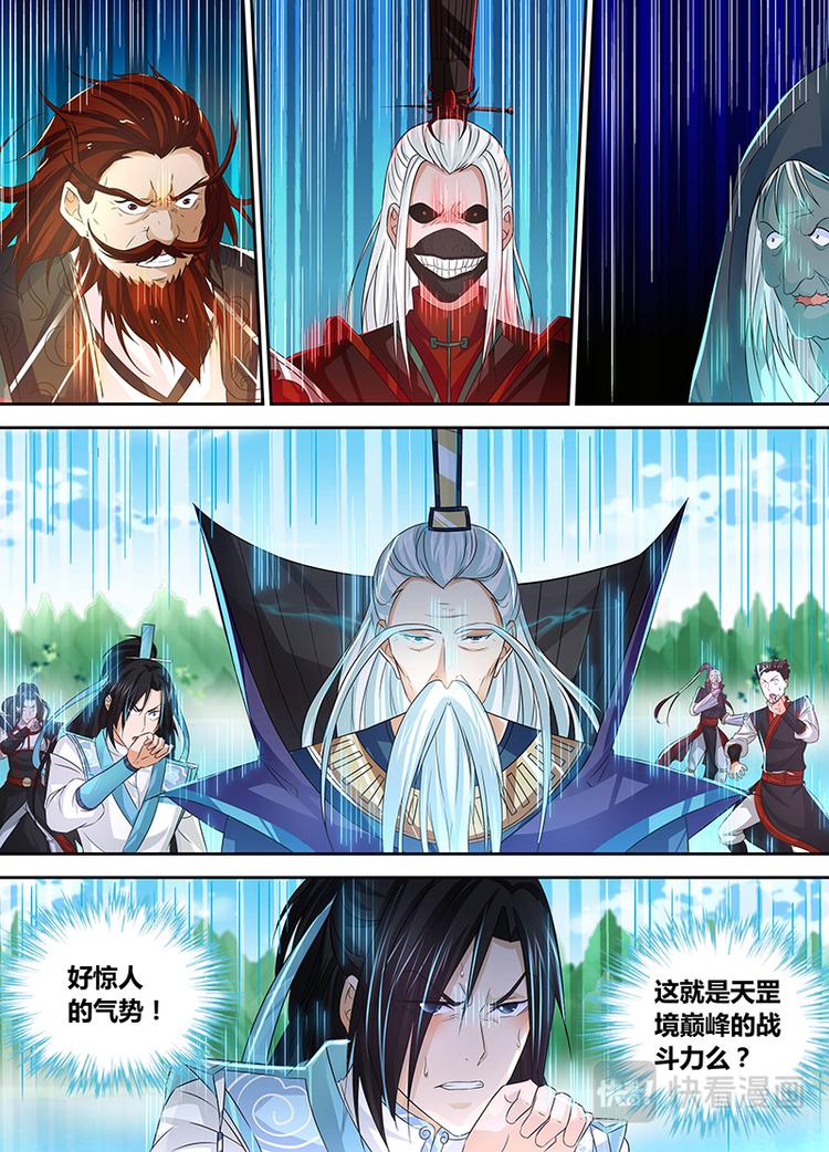 第四十七话0