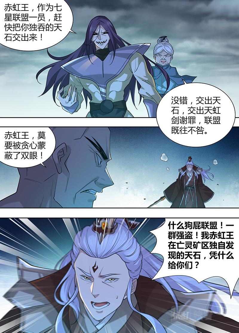 第三百一十七话9
