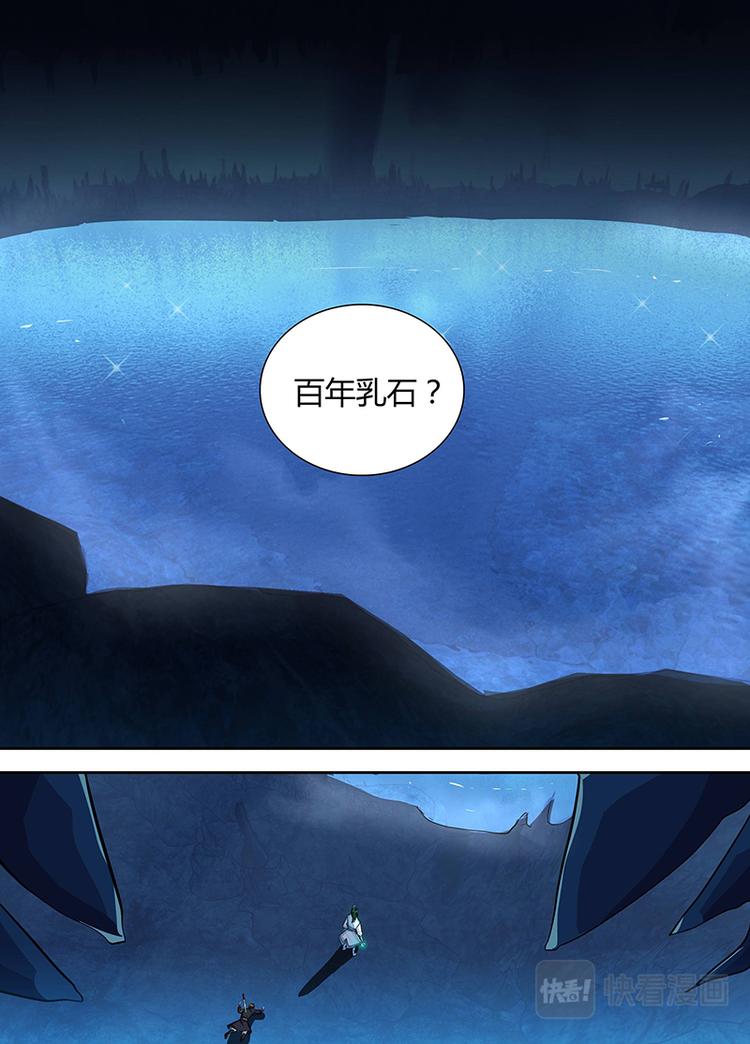 第三十四话7