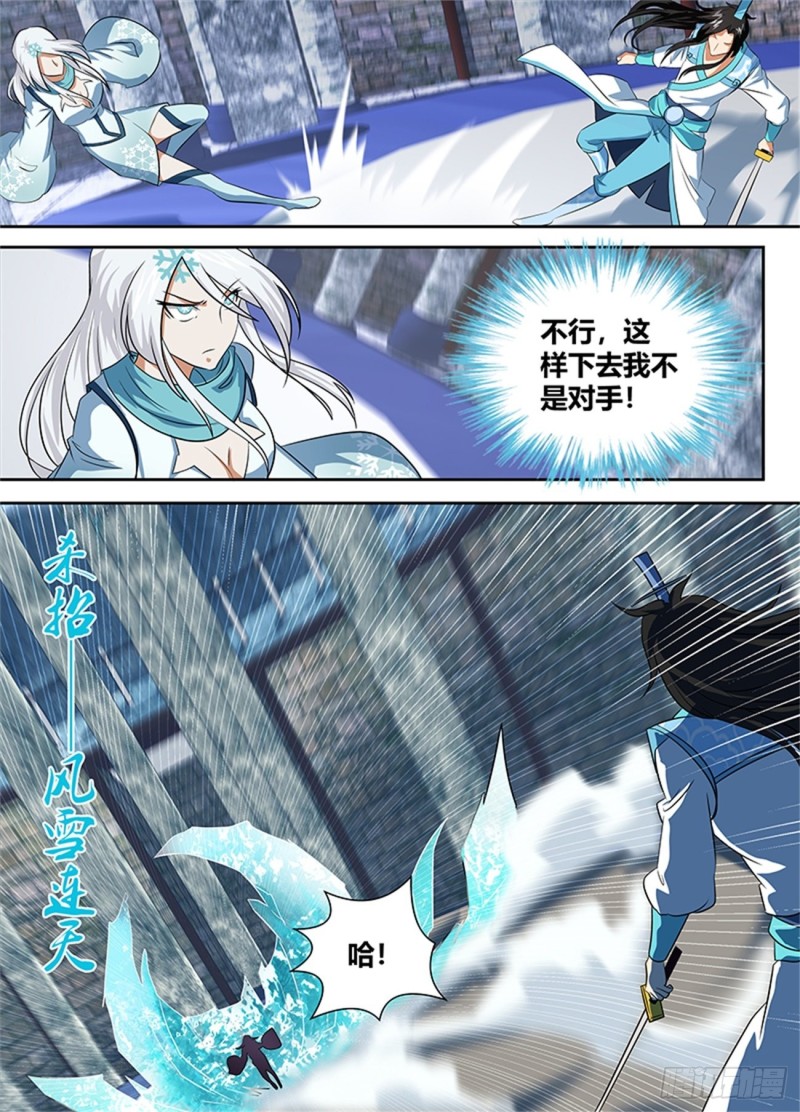 第九十一话4