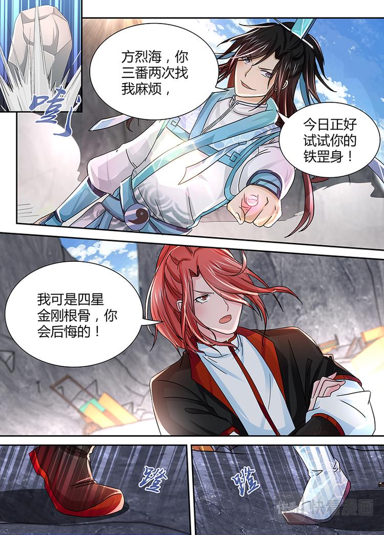 第二十一话2